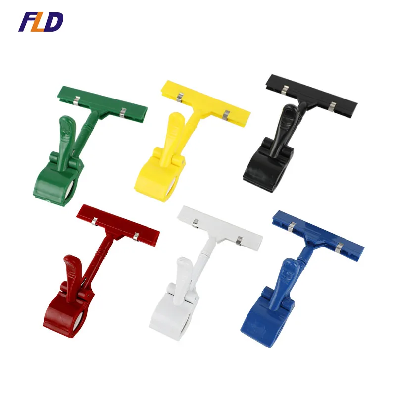 Оптовая продажа, держатель для вывески, клипсы для дисплея, прозрачные цветные регулируемые ценники, держатели-клипсы для супермаркета