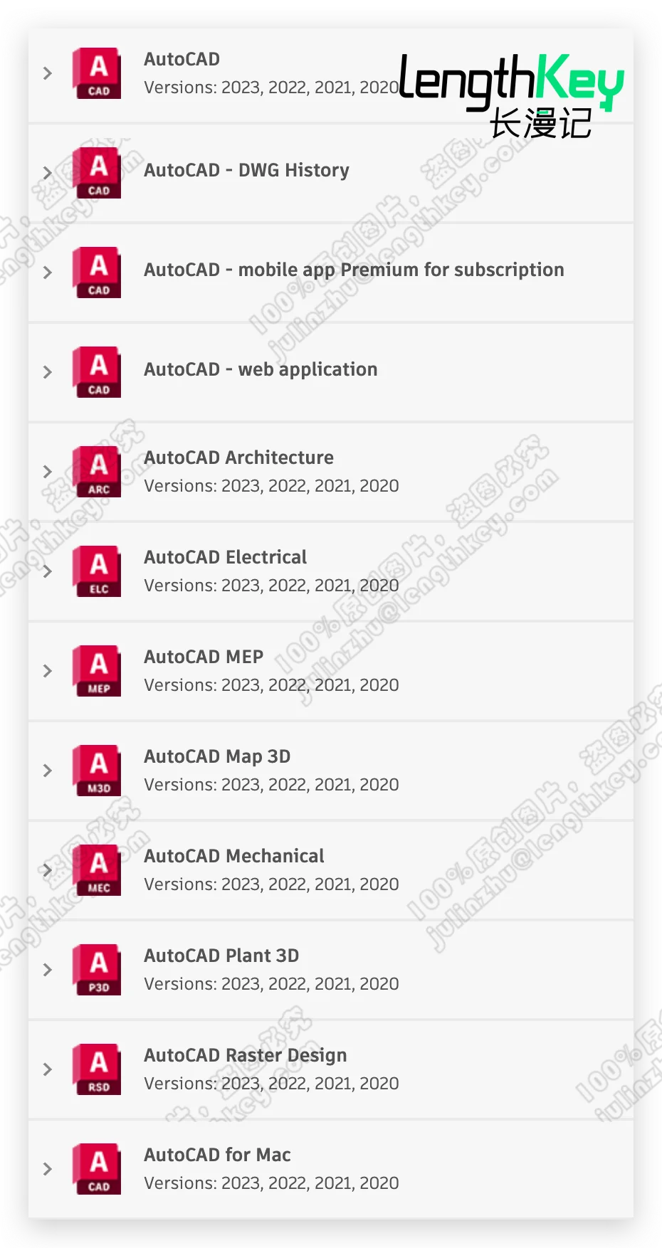 24/7 Online Autodesk AutoCAD 3 Year Subscription 2024/2023/2022/2021 PC/Mac Genuine License Key Drafting Drawing Tool Software
