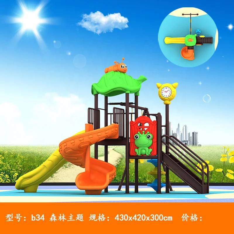 Children favorite outdoor playground equipment and theme park outside play set