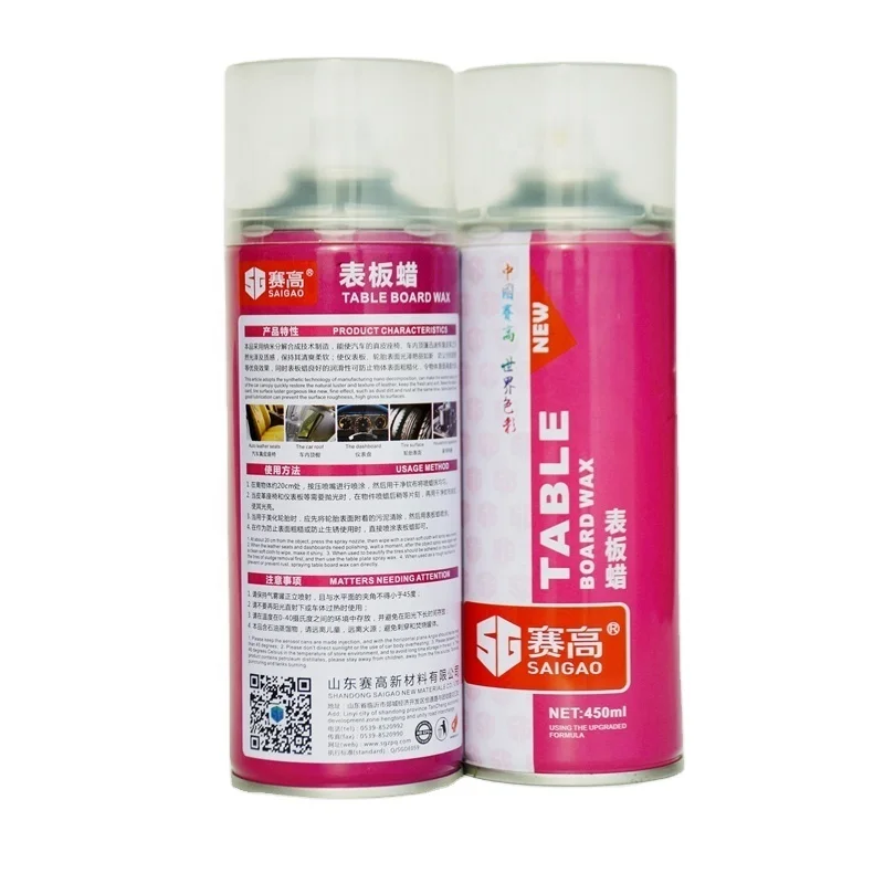 450ml dashboard polish   high quality polish spray  car interior polish