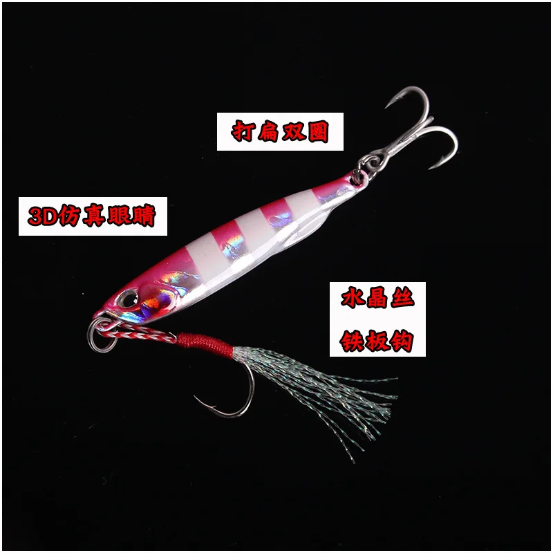 10g 40g 60g 100g 120g 150g Saltwater Fishing Little Jig Metal Jigging Head Spinner Blade Fast Slow Fall Pitch Fish Lure Bait