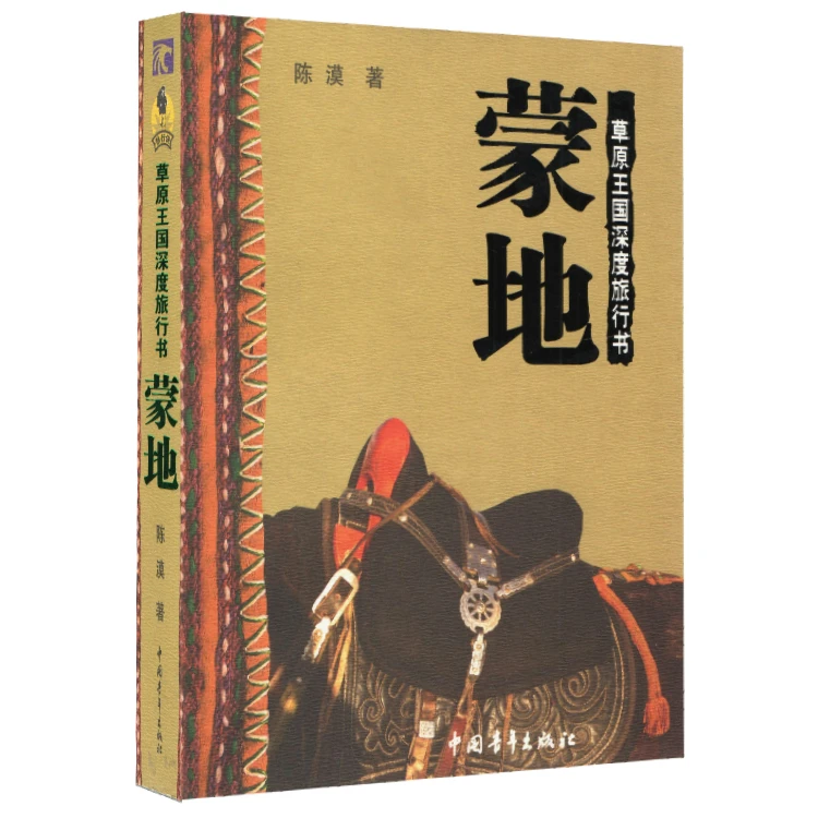 Primary Composition Prescription Dollhouse Economy Entrepreneurship Information Cookery Water Coloring Growing Up Books