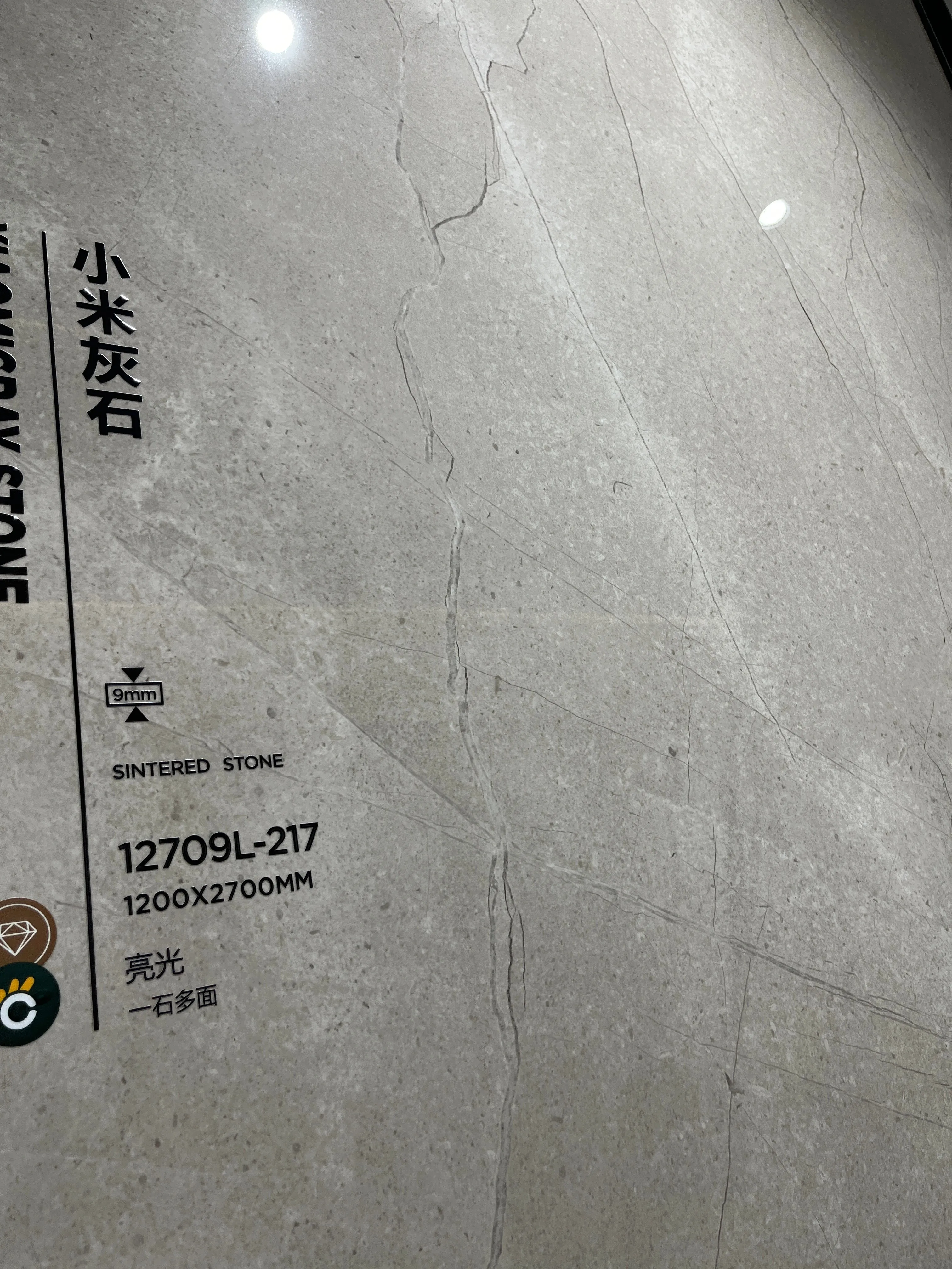 Ceramic Tiles Salons Stone Wall Beige Marble Tile 1200*2700*9mm Porcelain Polished Sintered Stone Slabs For Outdoor And Indoor