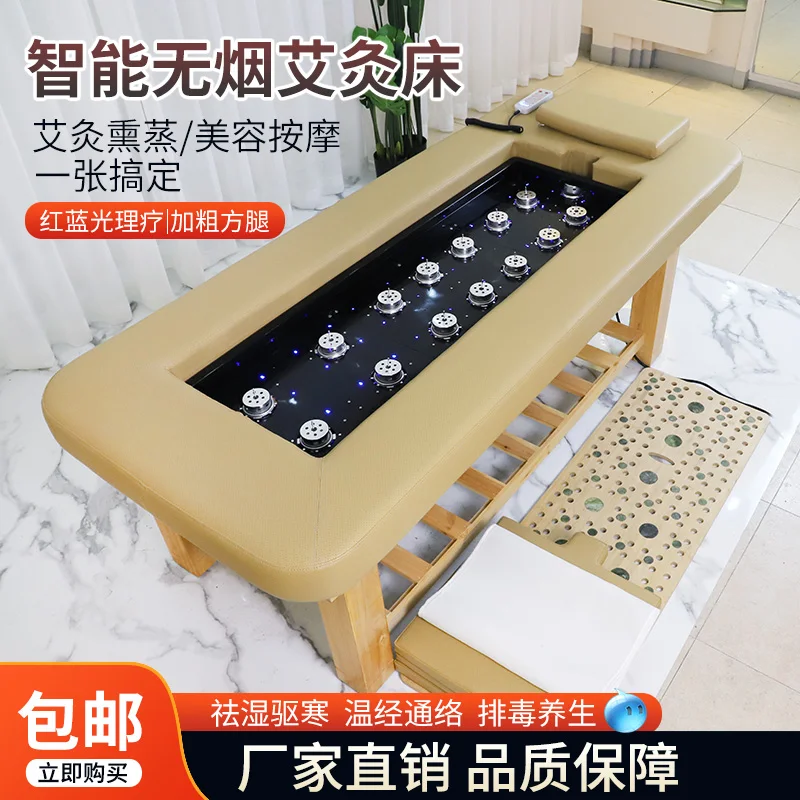 HEYI Salon Furniture Classic Explosion Low Price Can Wholesale Massage Massage Bed Moxibustion Bed For Body Care
