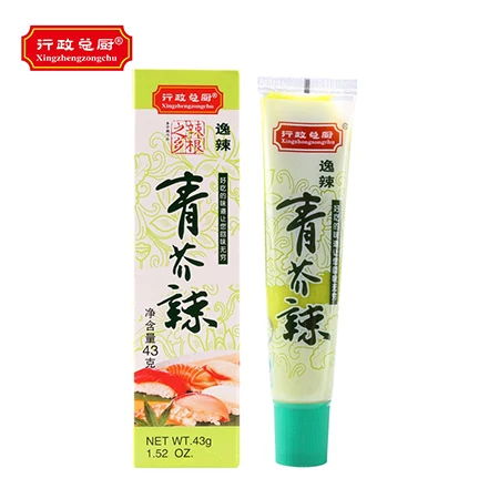 High quality fragrant mustard powder