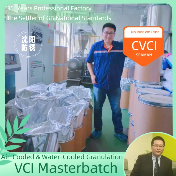 TL-8135 класс 3 VCI Master Batch наполнитель пластиковые грануляторы летучие добавки ингибитор коррозии маточная смесь