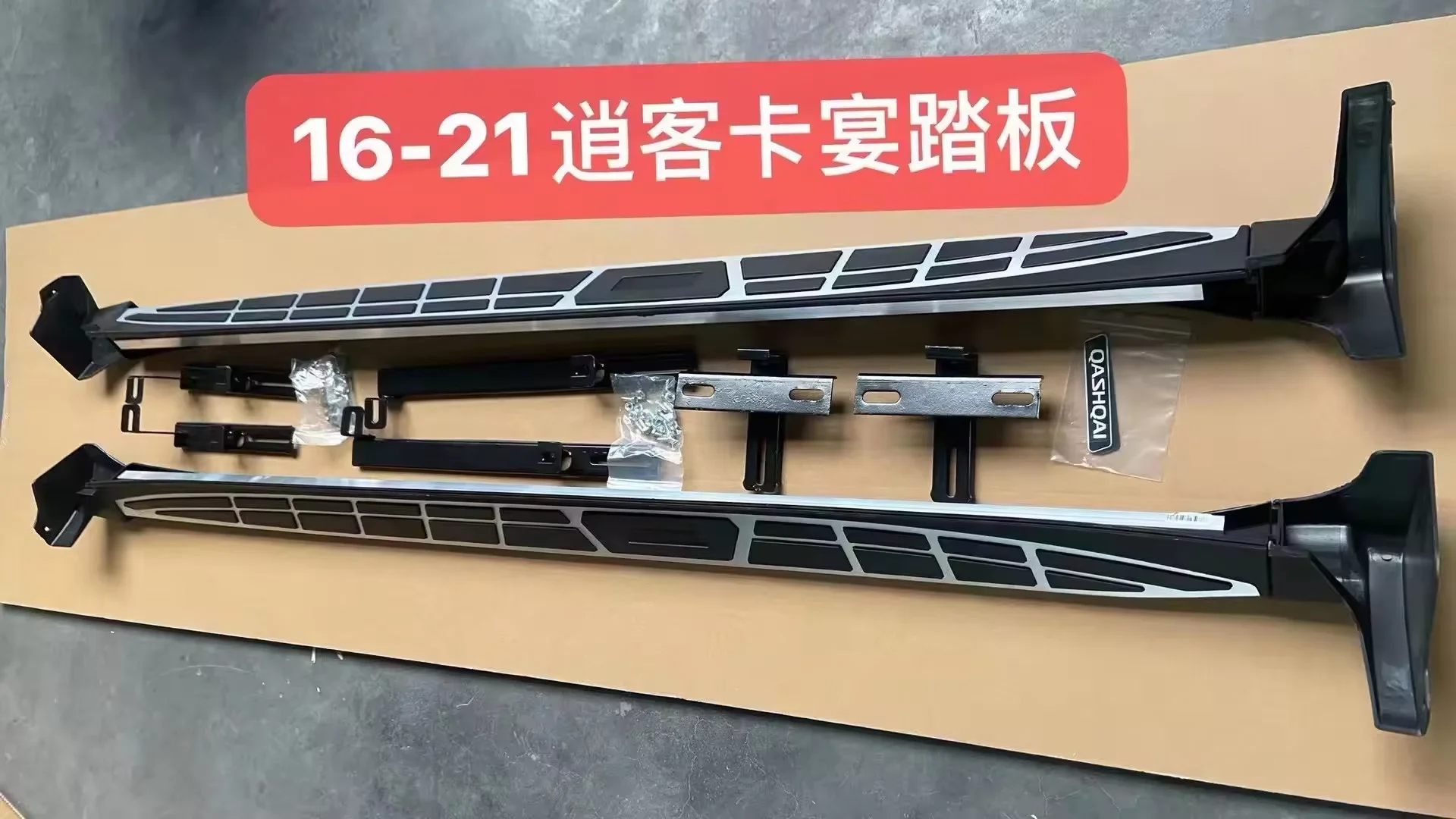 Factory Direct Sale 4x4 Aluminum Car Running Board Side Bar Side Step For Nissan Qashqai foot step