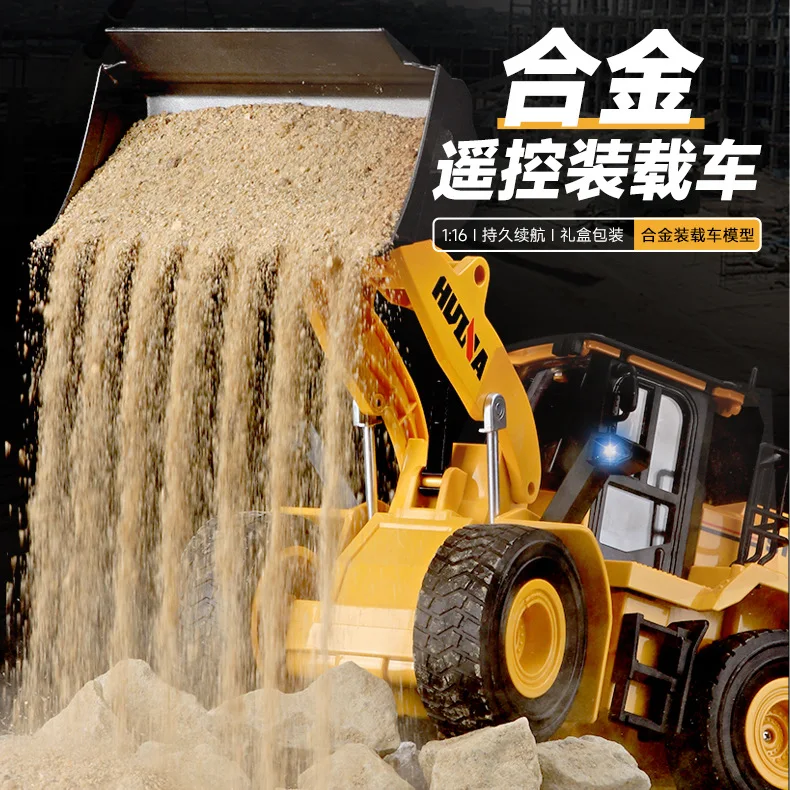 Hot liangJun Huina Huina 1552 remote control shovel bulldozer engineering vehicle electric remote control toy model