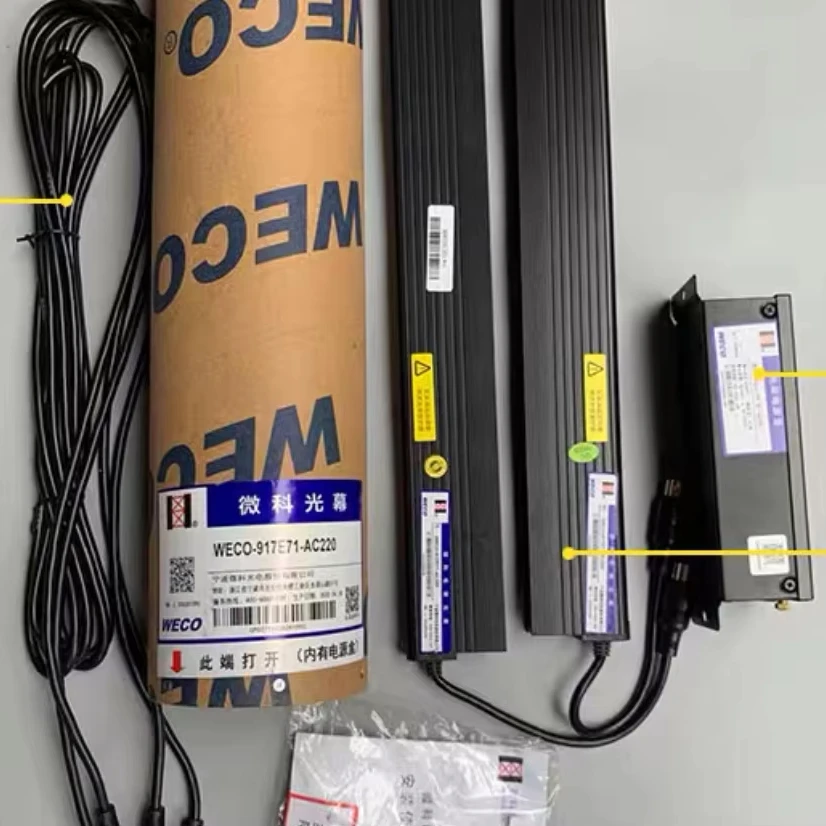 Elevator Infrared Door Detector Infra Red 96 beams or 154 beams 220V or 110V AC Lift Light Curtain