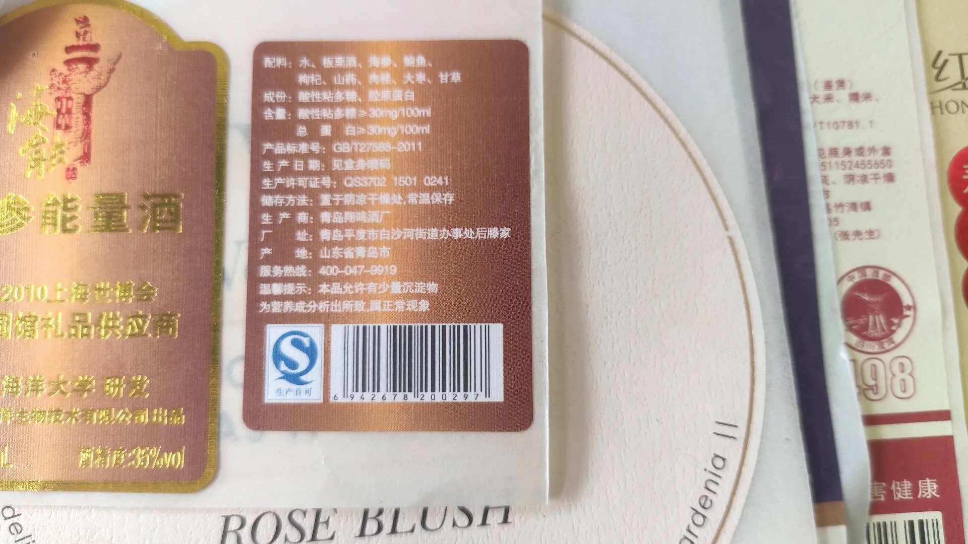 Making Printed Plastic Waterproof Synthetic Paper Adhesive  label roll Vinyl PVC Die Cut Brand Product Logo Sticker