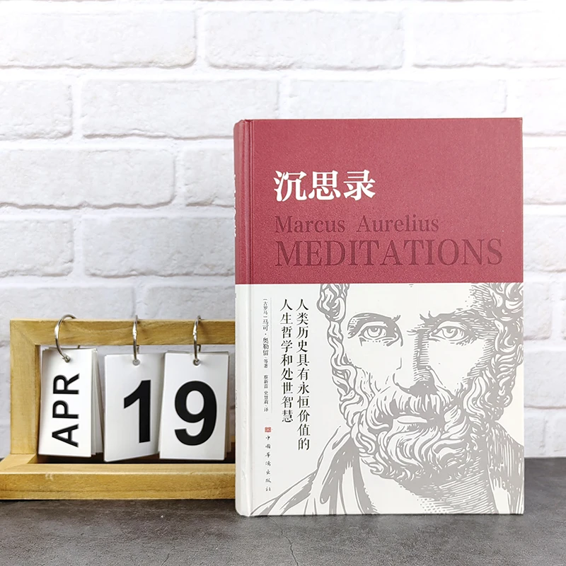 Marcus Aurelius MED1TAT1ONS Hardcover Collection Philosophical Writings for Adults and Children Education European Study Books