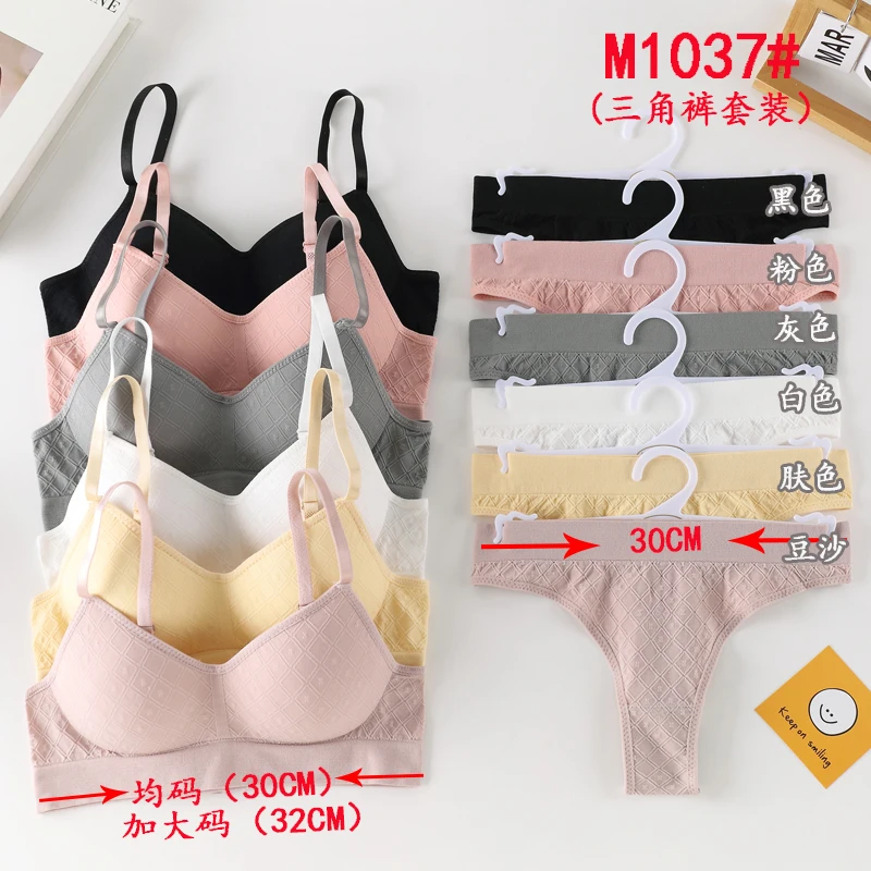 bra panty set size seamless sise ladies Latex fixed cup cotton without pad Back Buckle women tube top bra thongs panties suit