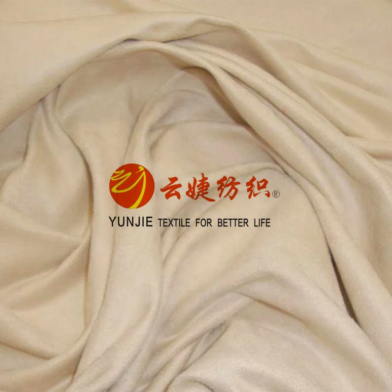 Ultra Soft Polyester Microfiber Suede Fabric