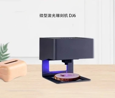 Laser Engraving Machine Mini Small Lettering Machine Convenient diy Wood WiFi Automatic Marking Machine