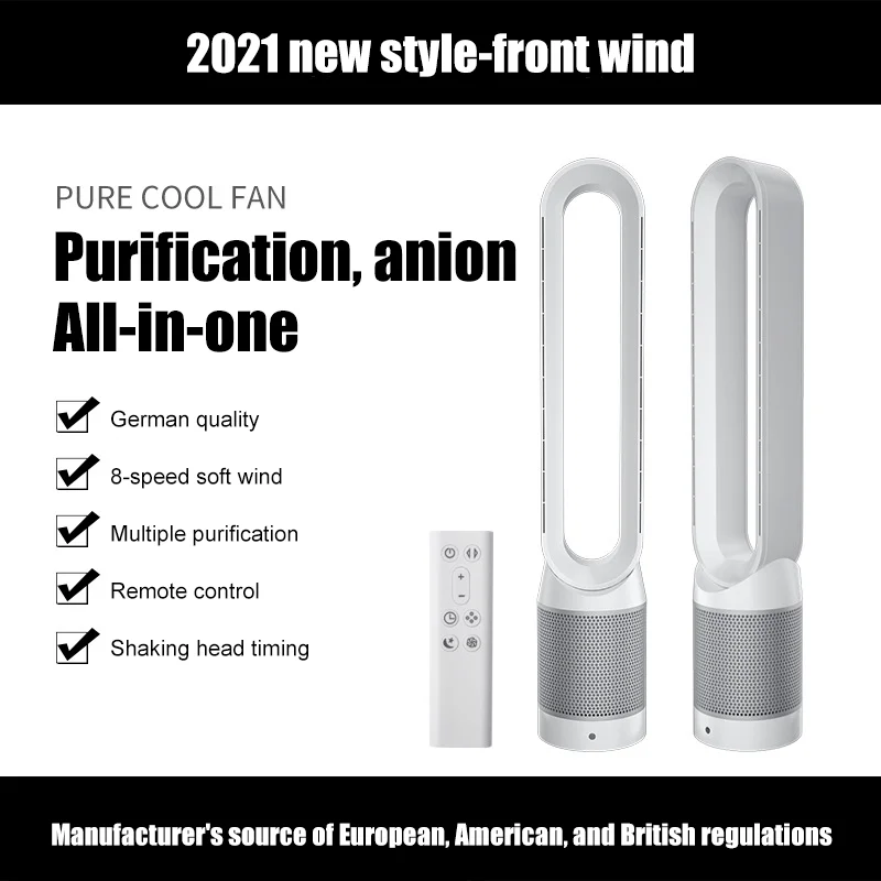 Умный домашний электрический вентилятор для охлаждения воздуха большой вертикальный безлопастный очистки