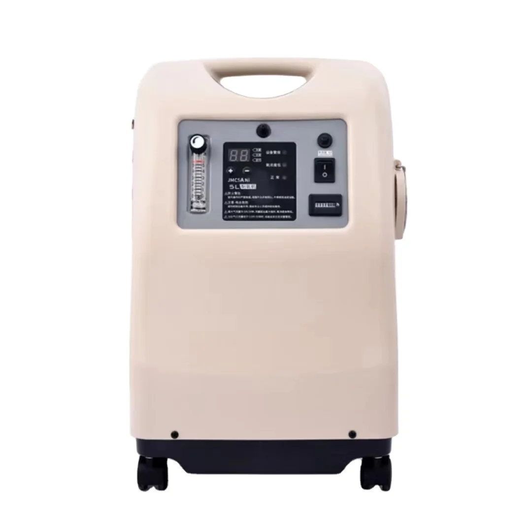 Portable Medical Oxygen Concentrator  5L High Oxygen Concentration Oxygen Generation Atomization