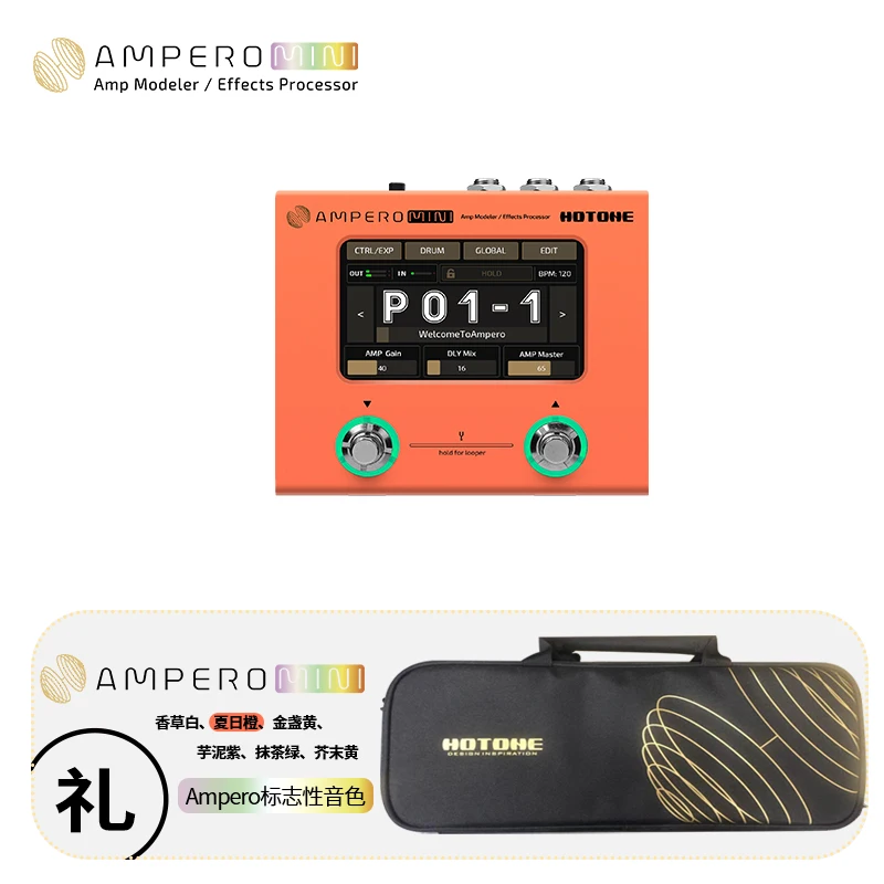 Ampero Mini Portable Digital Composite Effect Device Electric Guitar Bass Synthesizer