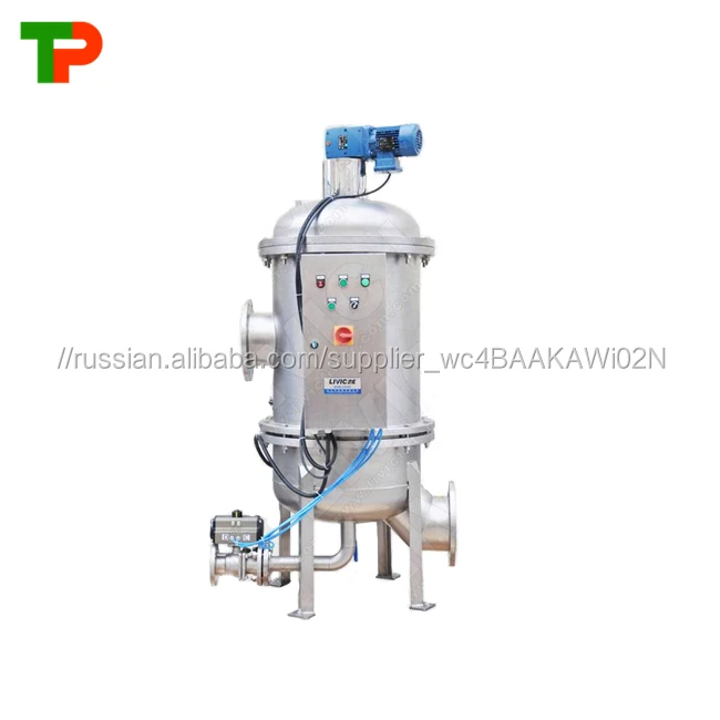 Self очищающий фильтр