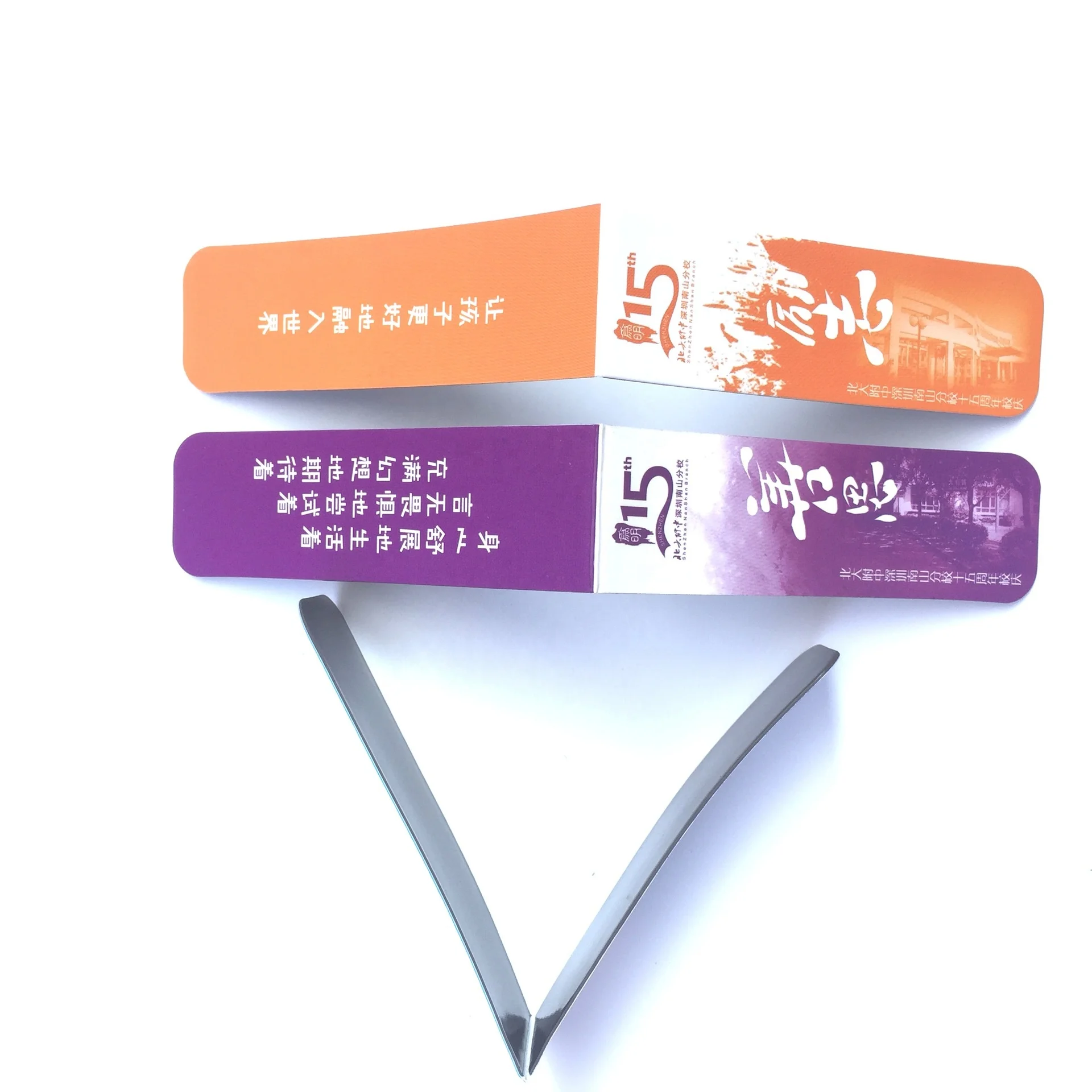 Factory custom made fridge magnet bookmark, magnetic paper folding bookmark