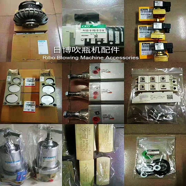 Sealing cylinder Stretching rod bar cylinder Rotary blowing machine spare parts