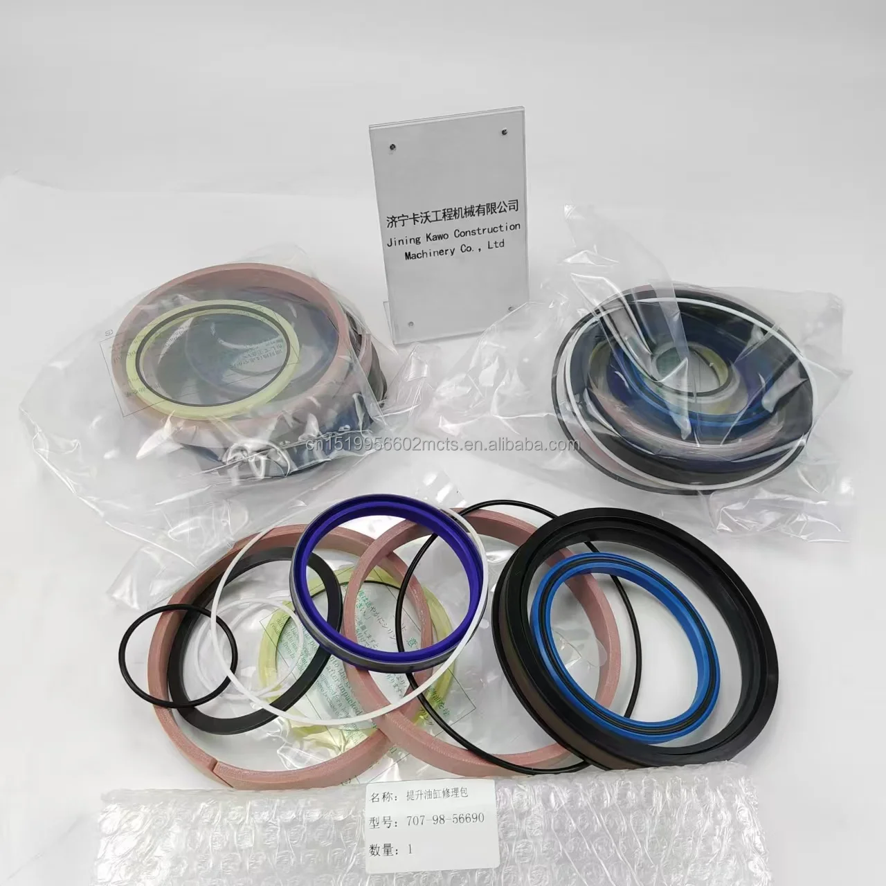 Komatsu D65EX-165 Bulldozer Service Kit For Blade Lift Cylinder 707-99-27330 Komatsu Bulldozer Parts Komatsu Parts