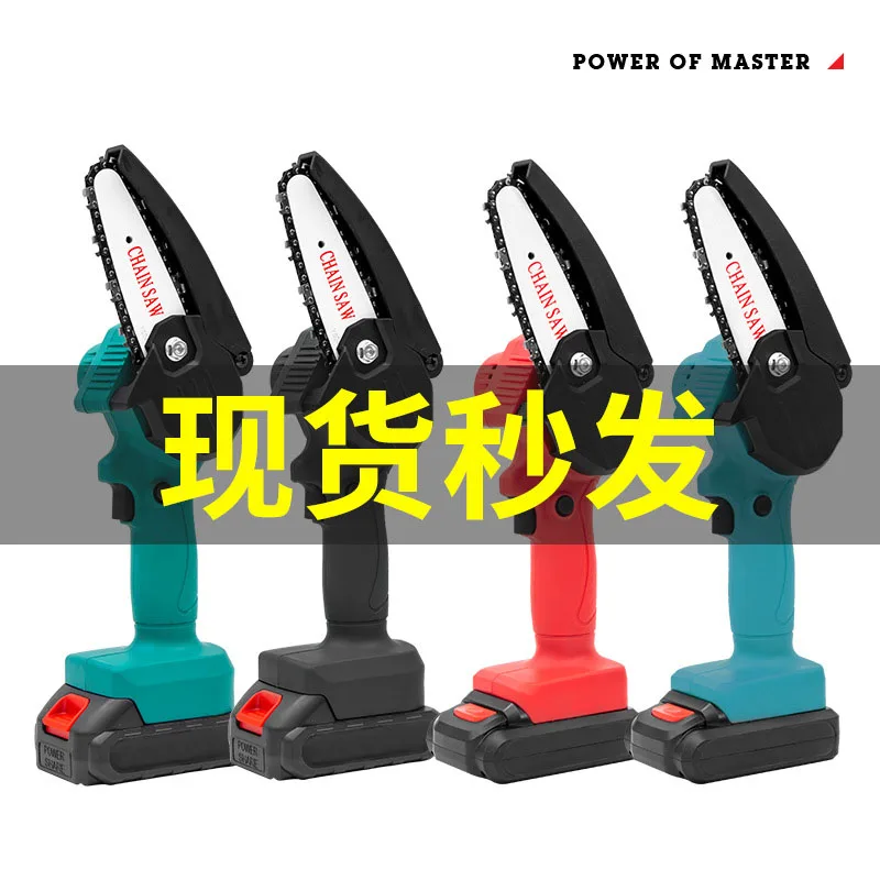 Перезаряжаемая Беспроводная мини-Электрическая цепная пила деревообрабатывающая электрическая для одной руки садовая лесопила литиевая