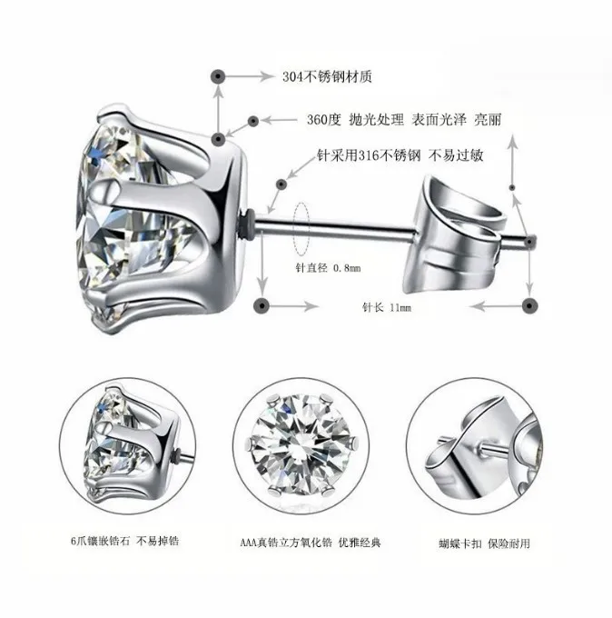 Manufacturer Direct Sales Hot Selling Stainless Steel Zircon Earrings Six Claw Stud Earrings