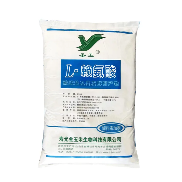 2023 Hot Sale C6H14N2O2 Lysine Methionine Sulphate 70% Sulphate L Lysine
