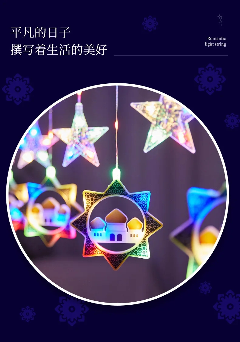 2023 New Middle East Castle Eid Mubarak Light Muslim Decoration Hollow Mosque Eid Mubarak Fairy Led String Ramadan Light