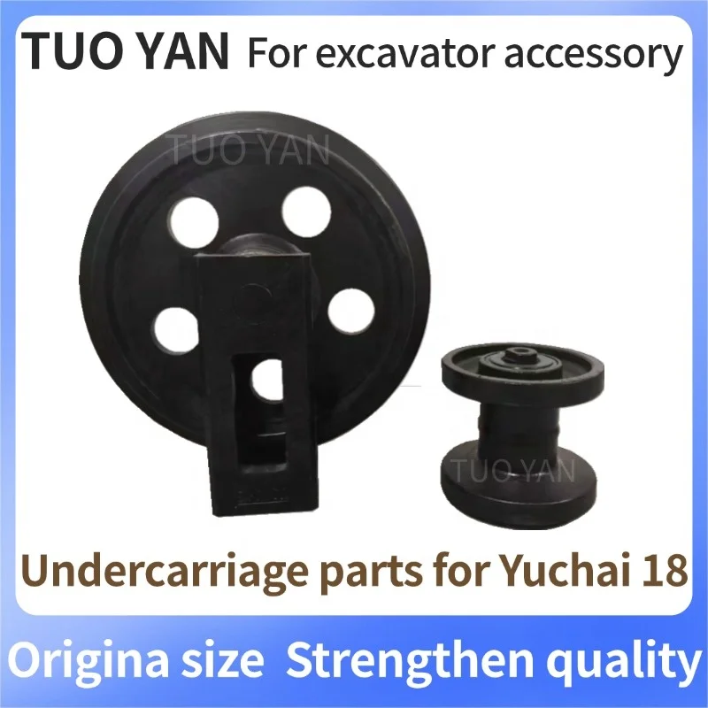 Ready stock mini excavator spare parts sprocket for Yuchai 18 driving wheel  Construction Machinery Parts YC18 driving sprocket
