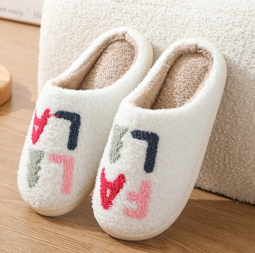 Wholesale Cute Happy Face Slippers Smile Face Slipper Pattern Slides Ladies Winter Indoor Flat Warm Happy Face Smile Slippers