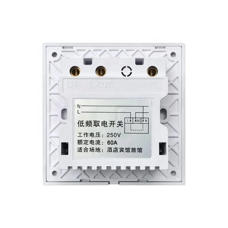 100-250V 40A Hotel Card Switch Energy Saving Switch With T57/ M1 Card