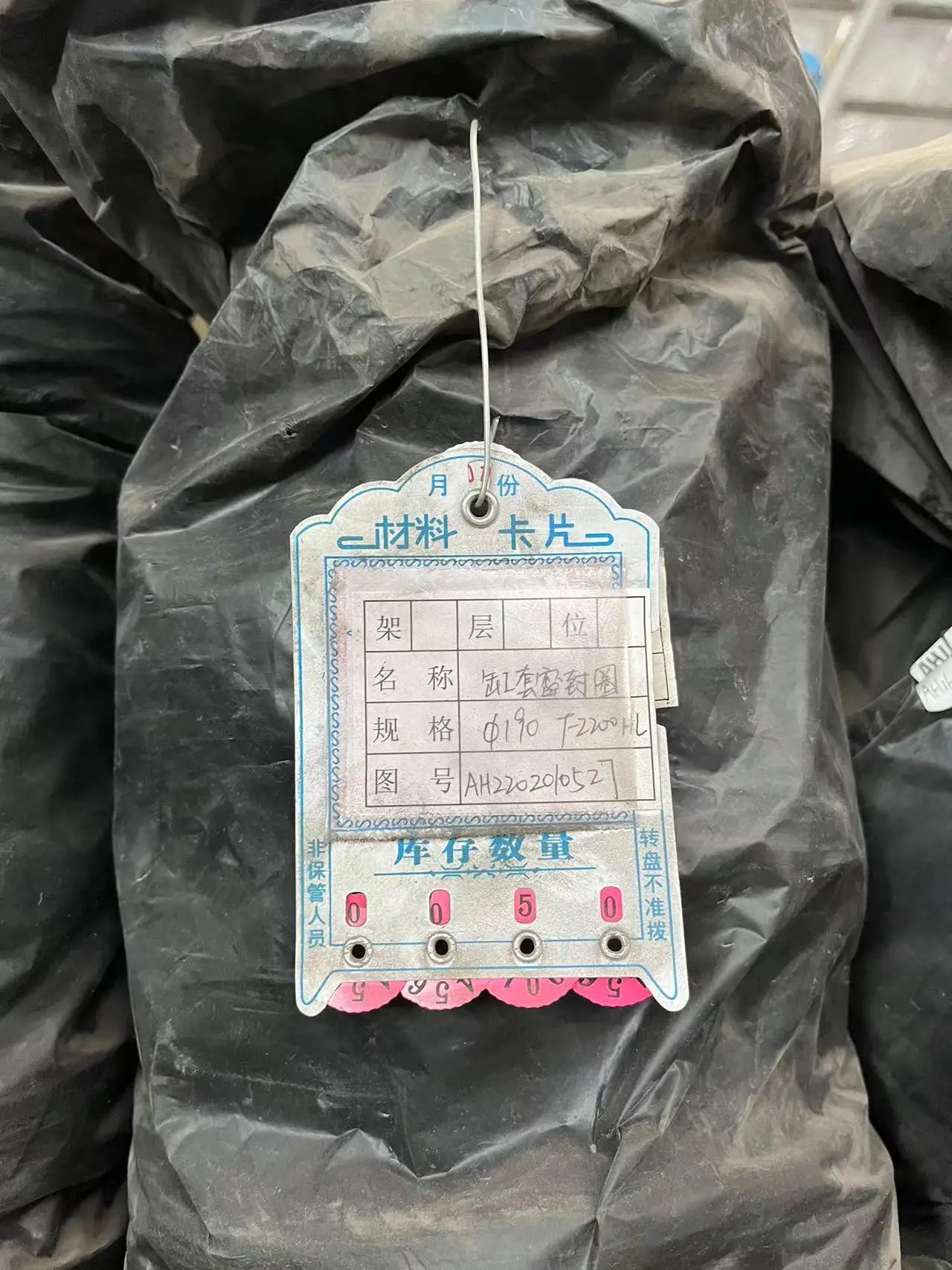 2024 Made in China f500/F800/F1000/F1300/F1600HL mud pump cylinder liner sealing ring