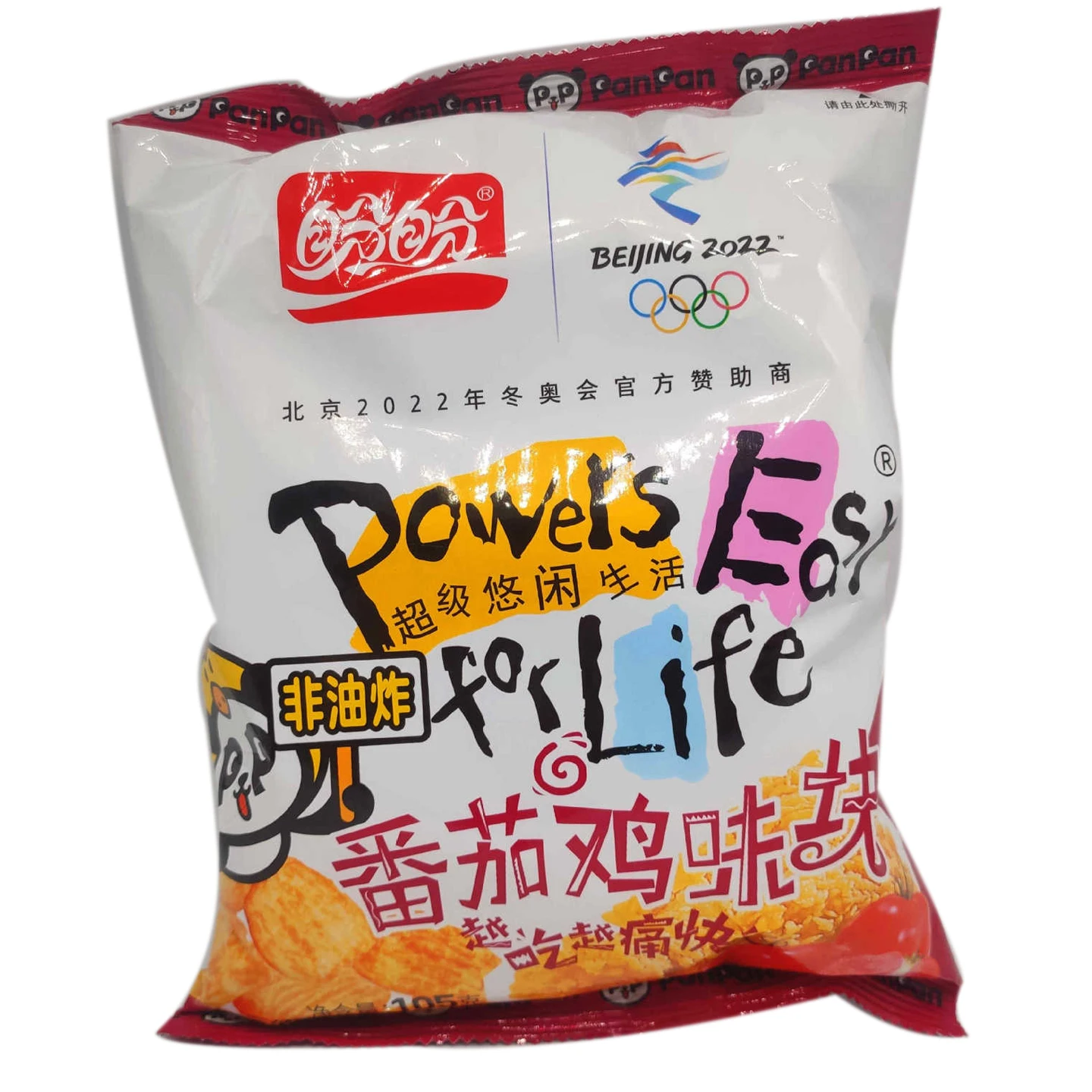 Panpan 105g Banana Flavor Crisp Exotic Flavor Snack Puffed Food Healthy Snack