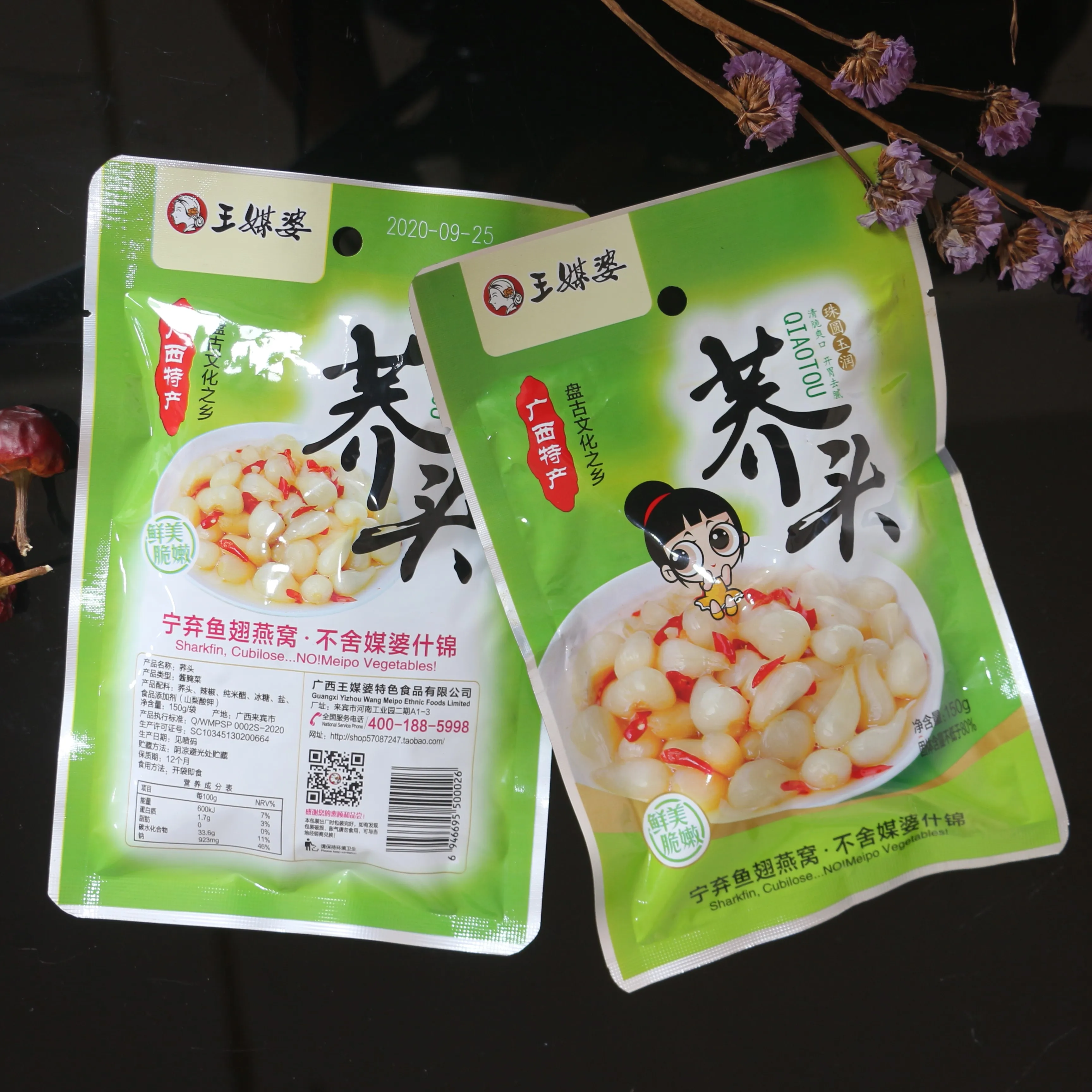 High Grade Direct Selling Processed Fresh Spicy Pickle China Traditional Pickled Onion