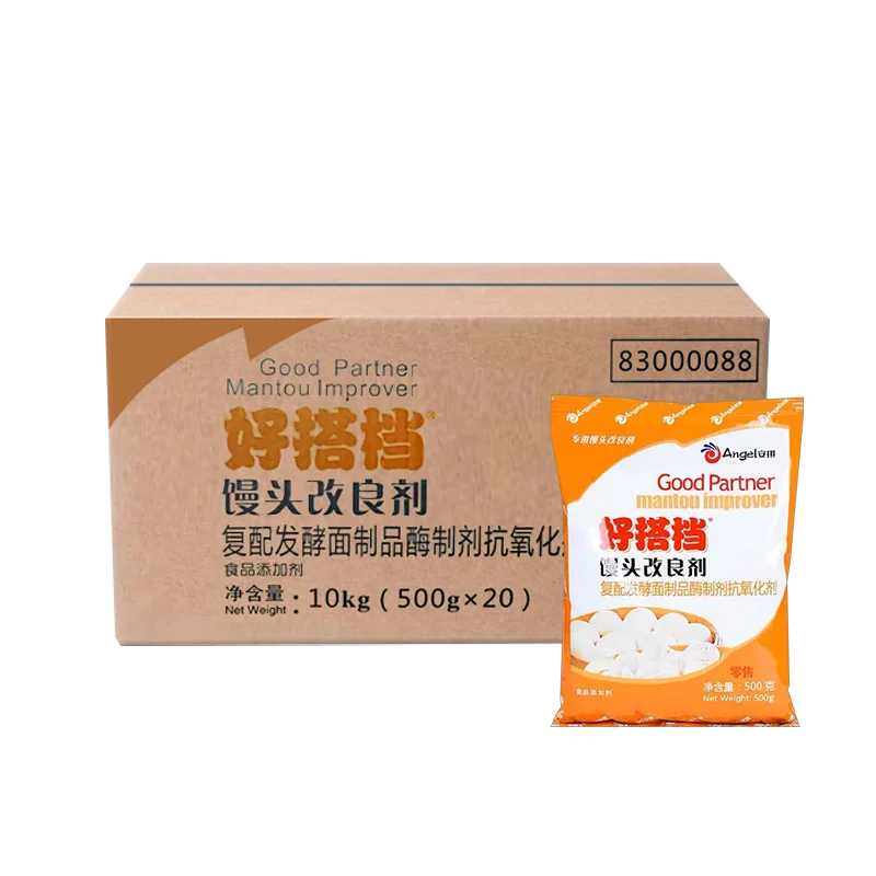 
Compound Fermentation Flour Products Enzyme Preparation Softener Instant Cake Improver Powder For Bread 