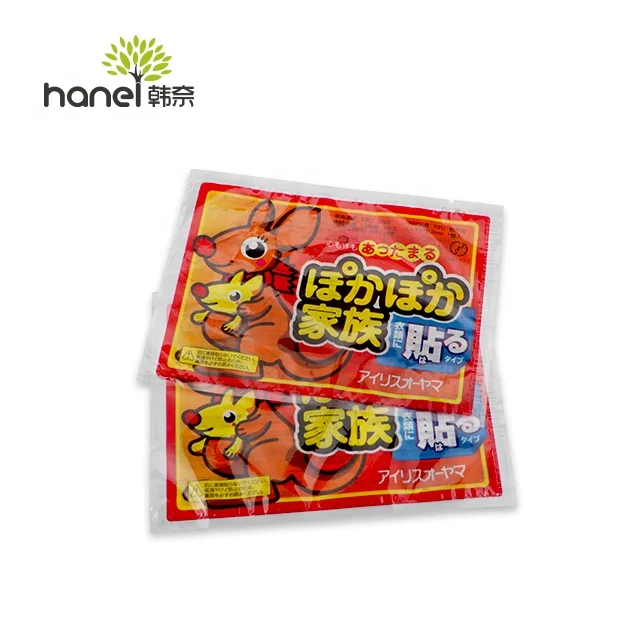 HANNAL OEM Winter Adhesive Body Warmer Heat Patch with Self-heating Body