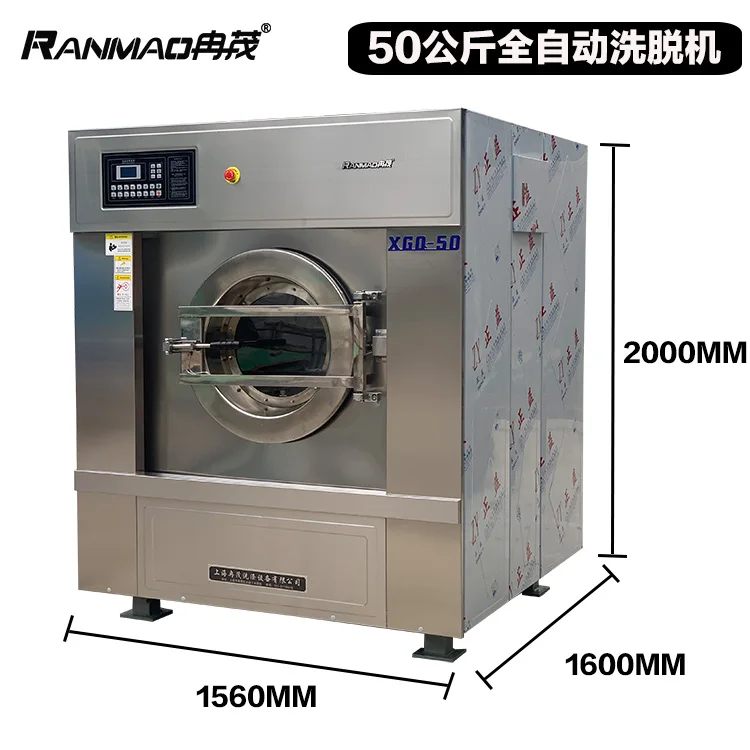 50KG Heavy Duty Washer Extractor Industrial Lavadora Laundry Washing Machine for Laundry/Hotel/Hospital Sale