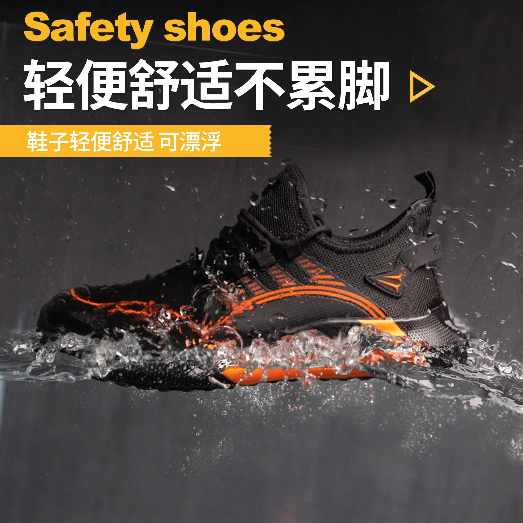 Steel Toe Shoes for Men Lightweight Breathable Wide Width Comfortable Safety Sneakers Anti-Puncture