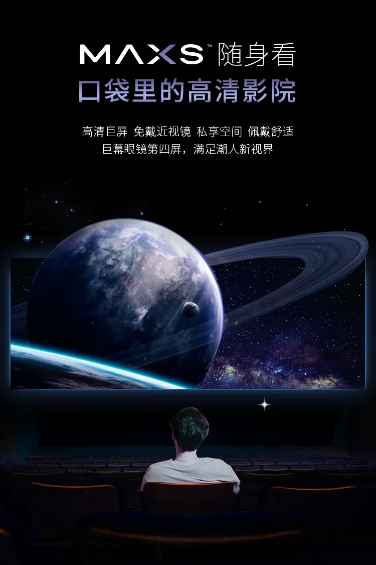 M1-Pro Giant screen glasses 1080p video glasses