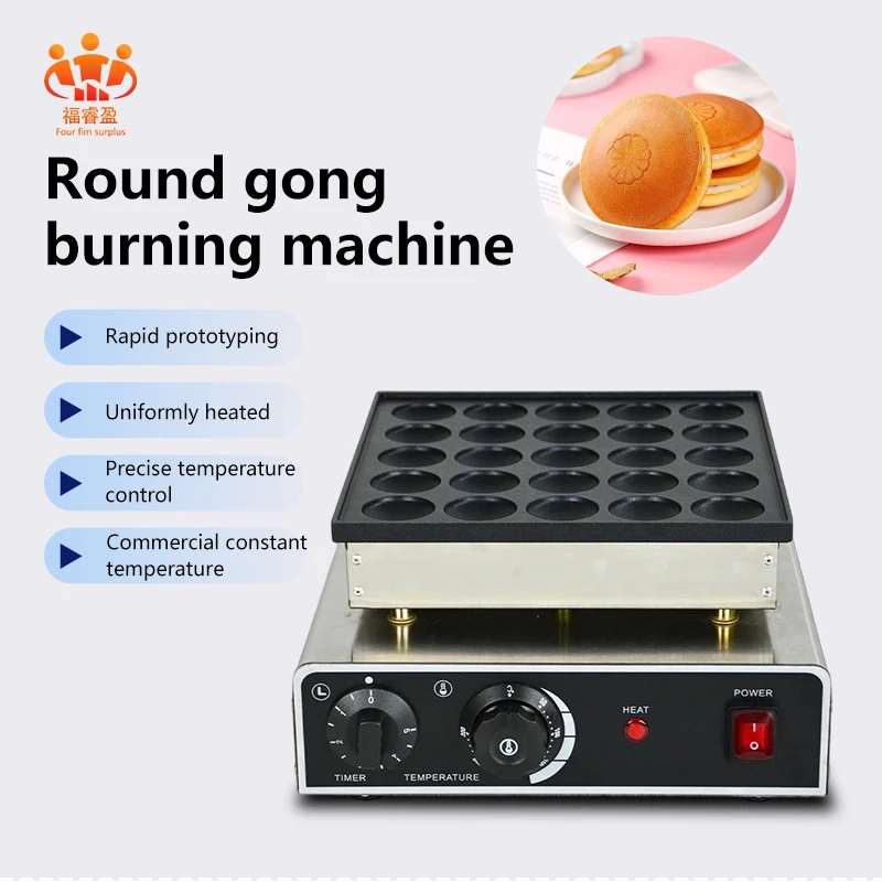 New Design Snack Machines Cast Iron Non-Stick Mini Pancake Maker 25 in 1 Mini Dorayaki Pancake Maker Machine