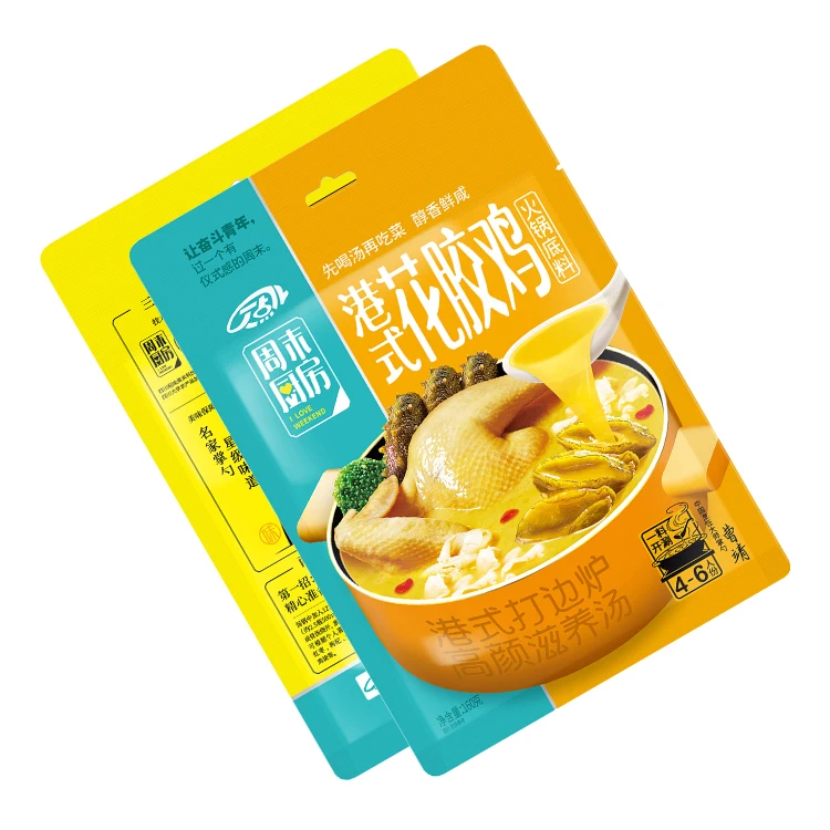 Fish maw flavored chicken soup hot pot seasoning packaging spices