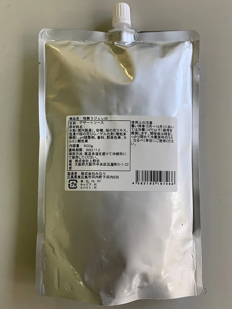 Japan wholesale tea flower cherry blossom with safety and secureness