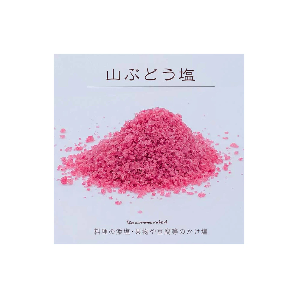 White light brown light purple Japan kosher salt seasoning suppliers
