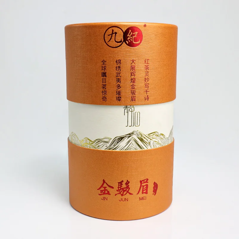Custom Printing Biodegradable Cylinder Food Paper Cardboard Tea Packaging Tube