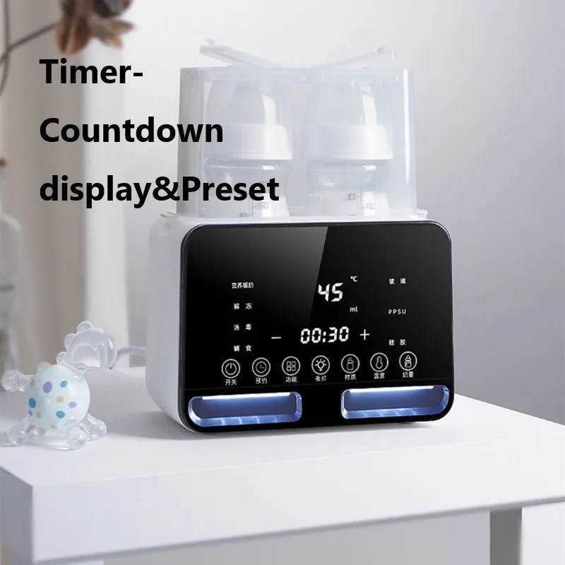 3-1 бутылочек электрическая многофункциональная с Стерилизатор Детских Молочных Keeper