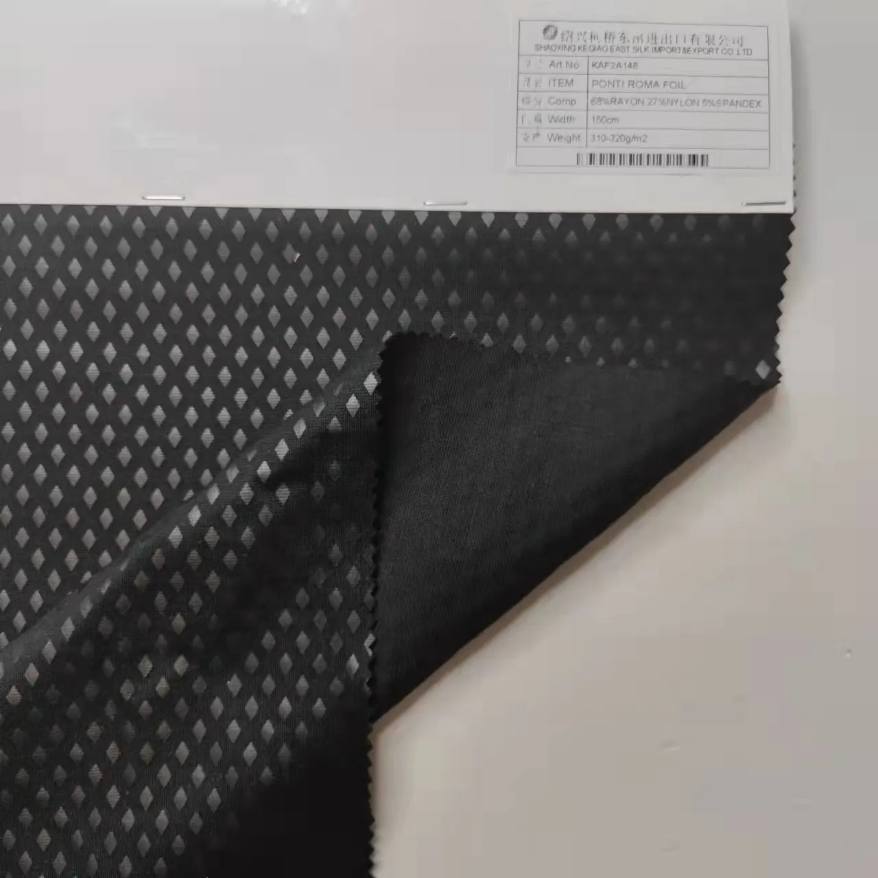 Soft 68% Rayon 27% Nylon 5% Spandex Yarn Dyed Diamond Lattice Ponti Roma Fabric for Garments
