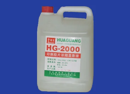 Imagesetting Film Developer and Fixer Chemicals