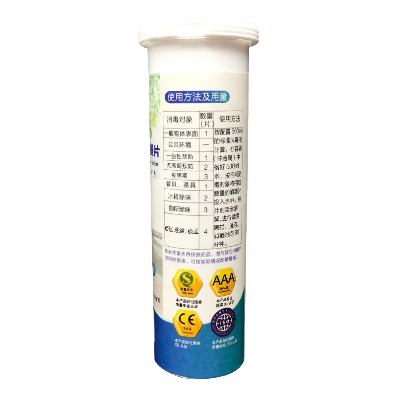 chlorine tablets for drinking water treatment chemical in China