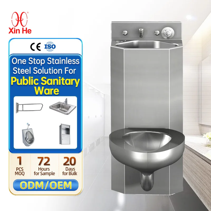 EU Custom 304 Easy To Clean Rimless Oval Back To Wall Standing Stainless Steel Prison Toilet With Sink